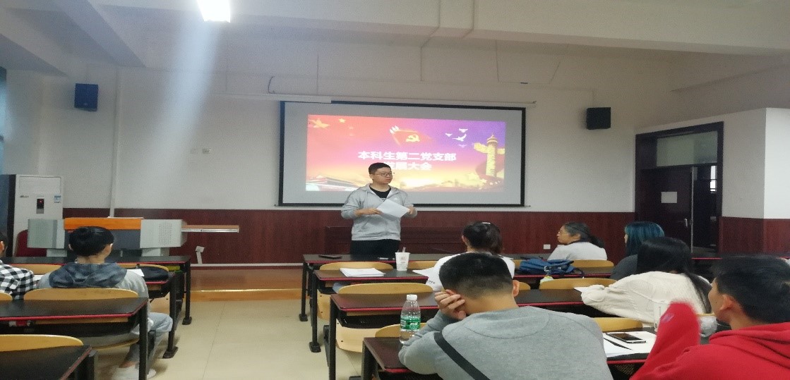 本二支部石文韬分享.jpg